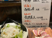 地酒蔵大阪 難波店: みどりんさんの2023年12月10日の2枚目の投稿写真