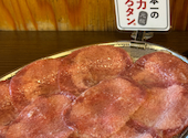 大衆ホルモン やきにく 煙力 千種駅前店: けんちゃんさんの2026年08月02日の3枚目の投稿写真