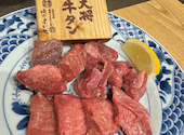 肉のよいち 新栄葵店: けんちゃんさんの2026年08月13日の1枚目の投稿写真