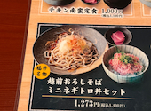 越前鮮魚店 伏見店: けんちゃんさんの2026年09月24日の3枚目の投稿写真