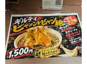 KOUGEI コウゲイ HAERA店: けんちゃんさんの2026年10月08日の2枚目の投稿写真
