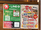 偶 高砂本店: ヒロさんの2026年05月05日の2枚目の投稿写真
