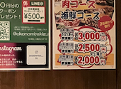 偶 高砂本店: ヒロさんの2026年09月24日の1枚目の投稿写真
