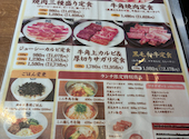 牛角 春日部小渕店: みみーさんの2026年07月18日の1枚目の投稿写真