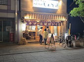 大衆焼肉 しんすけ 宮通店: みいみさんの2025年05月06日の3枚目の投稿写真
