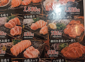 なかの食鶏 梅田お初曽根崎店: しゅんすけさんの2026年08月20日の1枚目の投稿写真