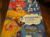 イザカヤ TOMBO: 珠子さんの2023年05月16日の2枚目の投稿写真