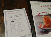 イザカヤ TOMBO: 珠子さんの2023年05月16日の3枚目の投稿写真