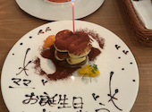 Cafe Riecco カフェリエッコ: ティンクさんの2026年03月16日の1枚目の投稿写真