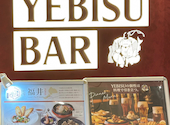YEBISU BAR ヱビスバー 御茶ノ水店: ピサロさんの2025年11月09日の1枚目の投稿写真