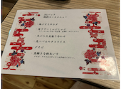 うちなー料理としゃぶしゃぶの店 花つづみ: ピサロさんの2026年05月06日の1枚目の投稿写真
