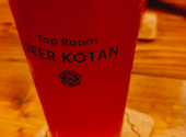 Tap Room BEER KOTAN: realgold110さんの2025年05月の1枚目の投稿写真