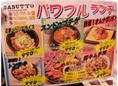 肉バルガブット 吹田店: TRUさんの2025年05月12日の2枚目の投稿写真
