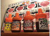 焼肉 ホルモン 牛繁 亀戸店: ＲＸ78さんの2026年07月20日の3枚目の投稿写真