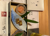 いけす鶴八錦店 雅: しゆんさんの2026年08月25日の1枚目の投稿写真