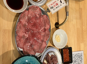 大衆ホルモン やきにく 煙力 東海荒尾店: しゆんさんの2026年07月28日の3枚目の投稿写真