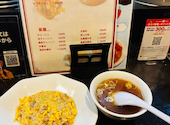 中華Dining 揚子江: わたあめさんの2026年07月02日の2枚目の投稿写真
