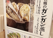 カキ小屋 ルンゴカーニバル: aycoさんの2026年04月19日の3枚目の投稿写真