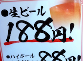 福包酒場 町田レンガ通り一番街店: もときさんの2026年02月23日の3枚目の投稿写真