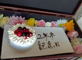 星空サンシャインTOKYO 池袋店: すももさんの2026年05月06日の1枚目の投稿写真