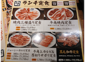 牛角 ミューザ川崎店: カメキチさんの2026年07月08日の3枚目の投稿写真