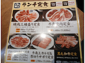牛角 ミューザ川崎店: カメキチさんの2026年08月27日の3枚目の投稿写真