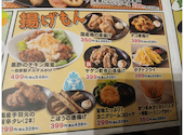 三代目鳥メロ 京急杉田店: カメキチさんの2026年08月06日の3枚目の投稿写真