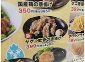 三代目鳥メロ 京急杉田店: カメキチさんの2026年08月10日の3枚目の投稿写真