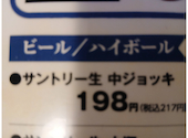 しろくまストア 大森北口店: カメキチさんの2026年04月15日の2枚目の投稿写真