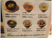 焼肉の和民 横浜西口店: カメキチさんの2026年05月21日の3枚目の投稿写真