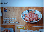 焼肉の和民 横浜店: カメキチさんの2026年06月10日の3枚目の投稿写真
