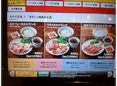 焼肉の和民 横浜西口店: カメキチさんの2026年09月07日の3枚目の投稿写真