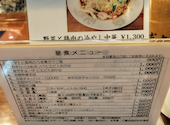 嘉賓: 村上主義者さんの2026年06月06日の2枚目の投稿写真