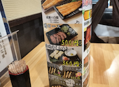 鰻の成瀬 川口店: 村上主義者さんの2026年02月25日の2枚目の投稿写真