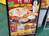 KBチキン川口店: 村上主義者さんの2026年05月19日の2枚目の投稿写真
