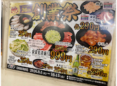 安安 西船橋店: ゆうくんさんの2026年09月12日の2枚目の投稿写真
