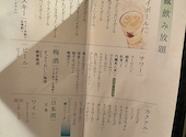 楽蔵 RAKUZO 博多筑紫口店: かおりさんの2024年12月29日の2枚目の投稿写真