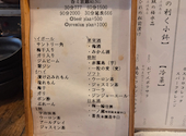 サカバ食堂 大漁一家: kazukazuさんの2026年05月23日の2枚目の投稿写真
