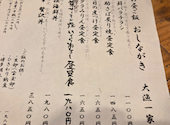 サカバ食堂 大漁一家: kazukazuさんの2026年09月12日の1枚目の投稿写真