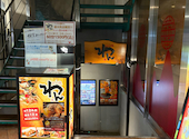 くいもの屋 わん 桜木町店: Cocoさんの2026年06月28日の2枚目の投稿写真