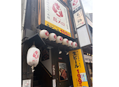 三代目鳥メロ 東急武蔵小杉駅前店: Cocoさんの2026年08月30日の1枚目の投稿写真