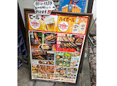 三代目鳥メロ 東急武蔵小杉駅前店: Cocoさんの2026年08月30日の2枚目の投稿写真