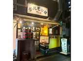 ホルモン屋 だん 横浜桜木町店: Cocoさんの2026年06月29日の1枚目の投稿写真