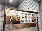 和牛肉バル Cabrio カブリオ: Cocoさんの2026年04月25日の1枚目の投稿写真
