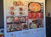 格安ビールと鉄鍋餃子 3 6 5酒場 藤沢店: Cocoさんの2026年04月25日の1枚目の投稿写真