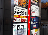 甘太郎 横浜西口本店: Cocoさんの2026年07月31日の2枚目の投稿写真