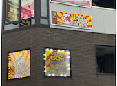 それゆけ!鶏ヤロー 横浜店: Cocoさんの2026年07月31日の1枚目の投稿写真