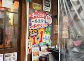 韓兵衛 横浜鶴屋町店: Cocoさんの2026年07月31日の3枚目の投稿写真