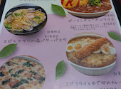 moca cafe モカカフェ: sh鷹さんの2026年10月15日の2枚目の投稿写真