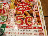 新時代 佐賀駅北口店: sh鷹さんの2026年07月18日の1枚目の投稿写真
